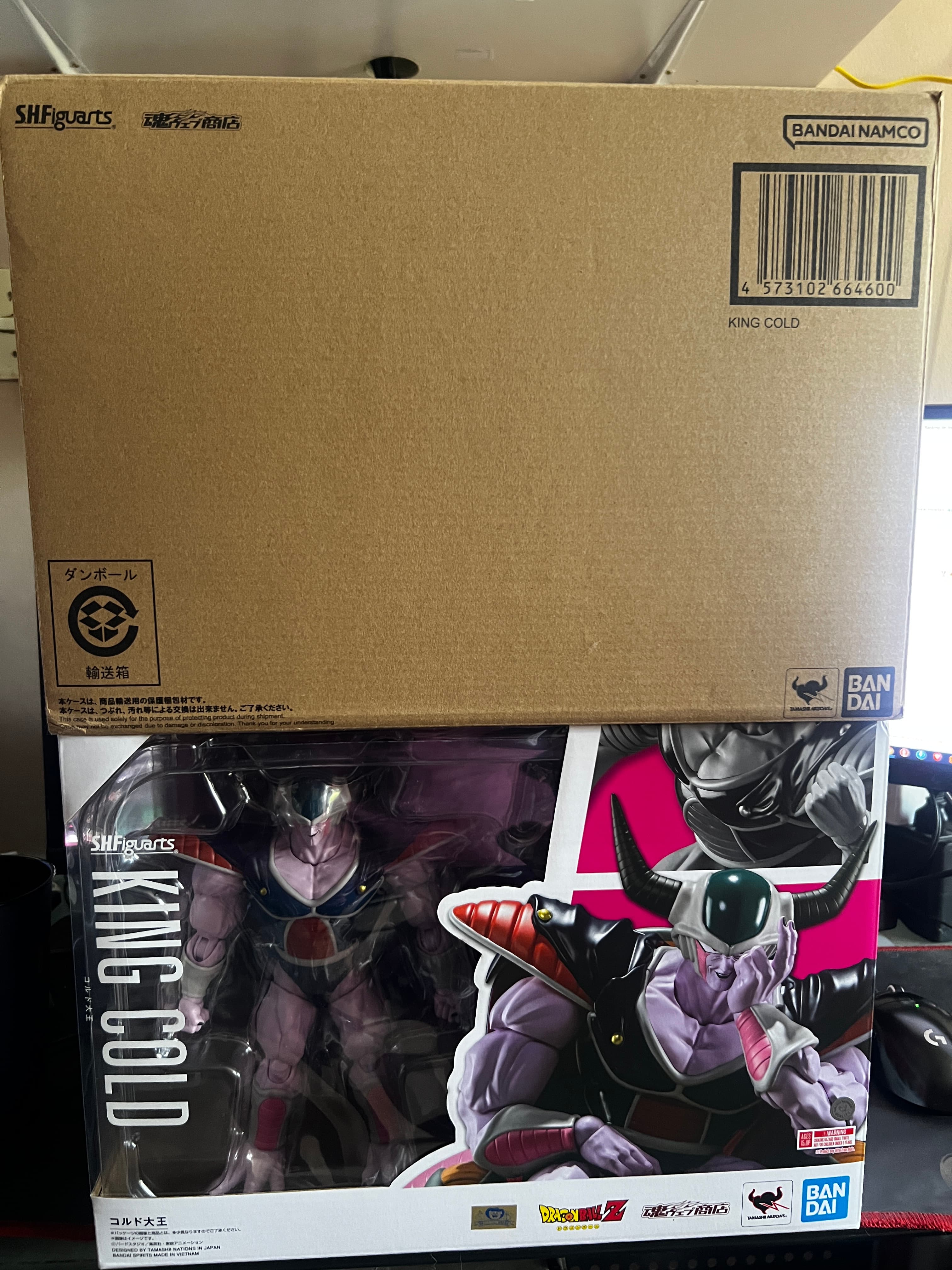 S.H.Figuarts Dragon Ball Z : King Cold Action Figure