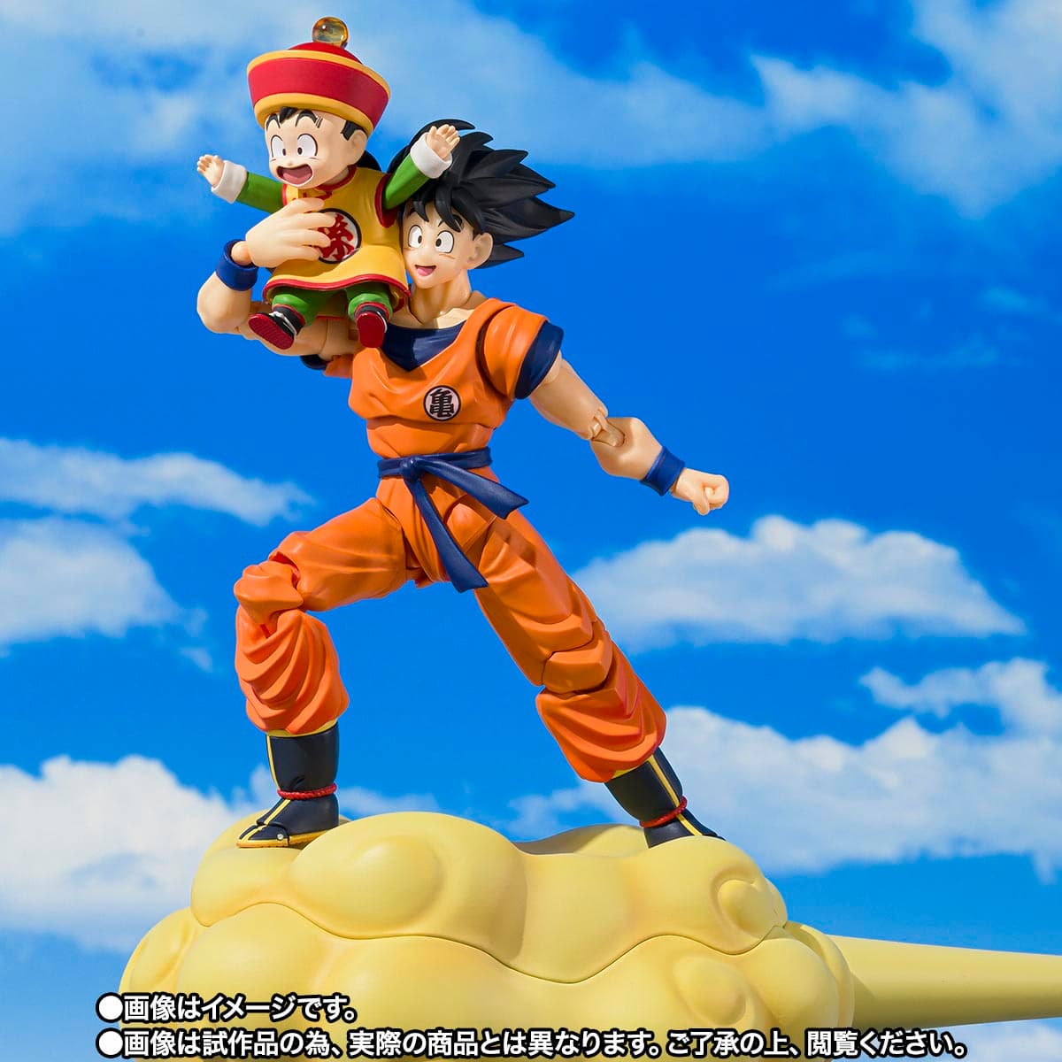 SON GOKU & SON GOHAN -KID- & KINTOUN - Tamashii Web- Sellado JP Caja marrón- Original Bandai